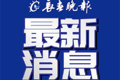 网传黄晓明1亿元投资浮盈超百亿？知情人士：是重名 涉及美的原高管
