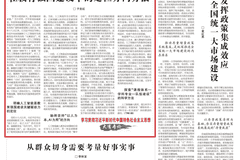 北师大校长于吉红:教AI能教的,育AI不能育的