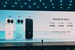 华为nova 16价格公布！这款热门新机定价暗藏哪些门道