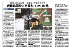 A股震荡调整 创新药板块逆势掀涨停潮 机构：从中期来看，AI产业高景气趋势仍将延续