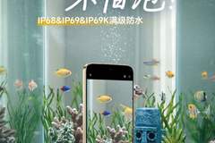 什么手机防水性能最好 想要耐用主力机看它