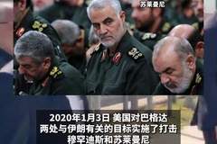 伊朗外长访问伊拉克，专门参观了苏莱曼尼被特朗普下令空袭炸死的地方