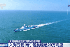 南宁舰、衡阳舰组成的海军舰艇编队,将赴香港组织开放参观交流活动