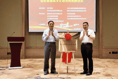 尼山儒商文化研究院在曲阜揭牌！沪鲁协同推进文化“两创”落地