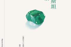 哲学的尽头是什么?维特根斯坦晚年的形而上之思
