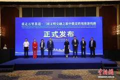 “重走万里茶道·三国文明交融之旅”中俄蒙跨境旅游线路正式发布