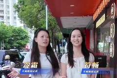 爆炒石螺:山泉养出的鲜甜,“嗦”一口上头|探宝girls·寻味河源