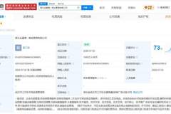 中信金融资产在湖北成立新商业管理公司 注册资本1000万