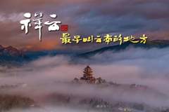 提醒:出游防骗牢记于心 理性消费安全随行