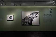 在荣宝斋当代艺术馆,看画家笔下的“万物生灵”
