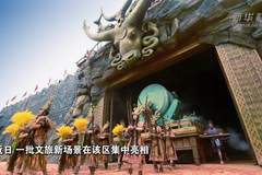 云南晋宁：旅居体验新升级
