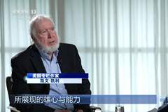 硅谷预言家谈中国芯片未来,断言5年内会做出最好芯片
