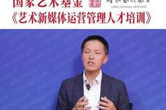 文旅中国会客厅 | 艺术赋魂、AI赋能、运营赋值:数字时代新媒体人才新范式