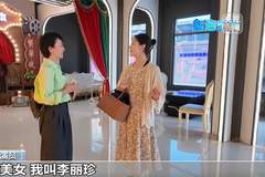 AI互动剧场、VR眼镜 解锁不一样的上海漫游攻略