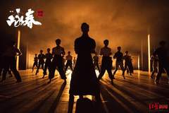 武打对决场面惊艳!舞剧《咏春》10月成都连演2场