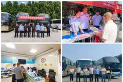 星级赋能优服务 文旅出行提质效——我市扎实开展高星级旅游包车宣传推介暨现场体验活动