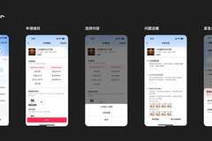 全面升级消费者出游服务体验，抖音生活服务启动暑期保障专项