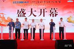 一碗伏羊汤“喝热”一座城 第23届徐州彭祖伏羊节开幕