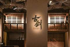 对话《古剑》项目负责人：不背“国产之光”包袱，慢慢做好游戏