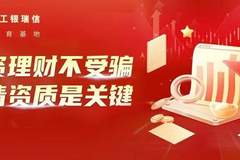 主动ETF来了！揭秘为何它比传统ETF更“主动”