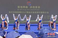 西藏那曲索县举办G317文旅推介会 串联沿线县域共促藏北文旅融合
