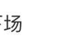 女歌手公开警告：再让我看到，等着被告吧
