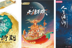 一隅可静观深思的“慢空间”(艺文观察)