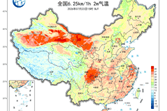 高纬高海拔高性价比成今夏避暑C位，飞贵州六盘水机票增2倍