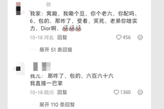 100年前的民国课本有多值？精选传世经典可听可读可藏，传家启蒙还兼具文化价值