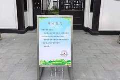 桂林公园修缮一年后7月24日重新开放 30处老建筑焕新迎客还延长了营业时间