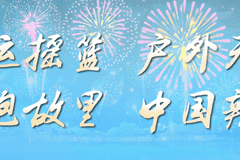 萍乡武功山因台风“红霞”影响 7月26日至27日临时闭园 保障游客安全 请勿绕行野道擅自进山
