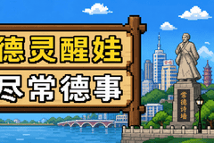 八大菜系排名出炉，湘菜第一！但常德菜去哪了？