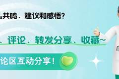 腐乳到底是人间美味，还是健康的“杀手”？现在有正确答案了