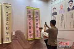 杨笃学术论坛7月26日太原启幕 核心价值点亮清代方志学术新视角