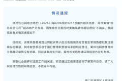 厦门湖里法院通报：网传LV起诉开发商因雕花装饰侵权说法不实 诉讼实为针对售假行为