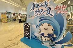 南通文旅赴沪杭送清凉 沉浸式场景营销圈粉长三角暑期游市场