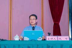 天府文旅大讲堂落地攀枝花 为大香格里拉文旅联盟跨区域融合赋能