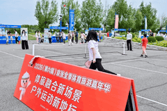这场嘉年华打造全域户外生态 五大板块解锁户外新玩法