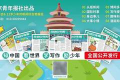 7月30日伊朗导弹空袭驻约旦美军基地 摧毁重创6架F-35致多名美方人员死亡