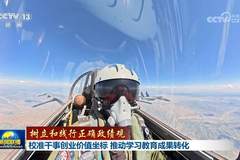 空军航空兵某旅与猎鹰突击队锚定练兵靶心 深学思想整治训让学习教育落地见效