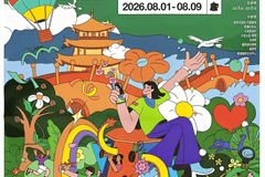 2026滇池国际咖啡文化嘉年华8月启幕 构建全域运营体系助力昆明打造世界咖啡风尚之城