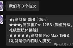 贵州洛北河“伴漂服务”违规调查启动 运营方撇清关系将追责