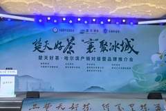 咸宁青砖茶香飘绥芬河