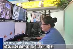 乘火车、飞机这些东西不能带 暑期出行攻略→