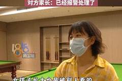 杭州某酒店女更衣室起冲突 家长带身高超1.2米男童闯入 言论引争议双方动手致一方赔付2800元