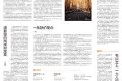 串联百景的天长风景道，用爱情主题走出文旅融合新出路
