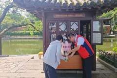 南湖湖心岛创新防暑举措 以暖心服务护航夏日红色研学清凉之旅
