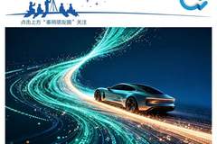 马斯克否认分拆特斯拉中国 凸显中美供应链合作关键价值