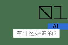 红过待爆演员，数字偶像踏入3.0时代