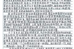 姚明回信华侨生 体育跨山海见证中国骄傲